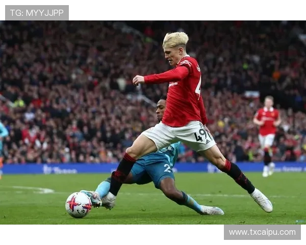 曼联青训体系本赛季持续提升，年轻球员表现稳健备受期待