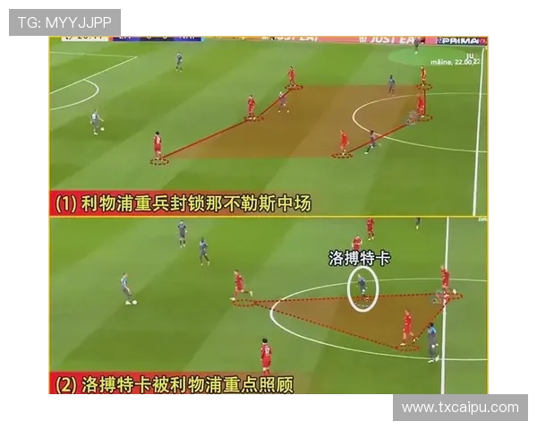 那不勒斯战术解析：近期阵型与攻防体系走势清晰