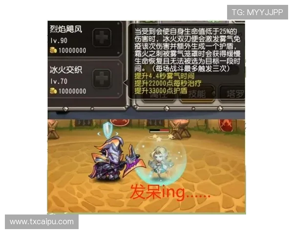 弗拉霍维奇支点作用与终结能力的战术价值解析