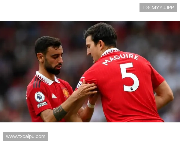 曼联重建核心人物：B费的责任与地位