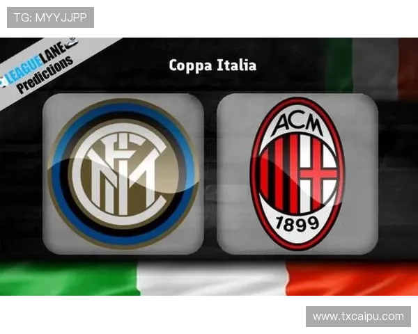 巴斯托尼在意甲强强对话与米兰德比中的战术作用解析