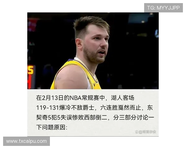 东契奇无球占比提升，改变持球大核得分结构