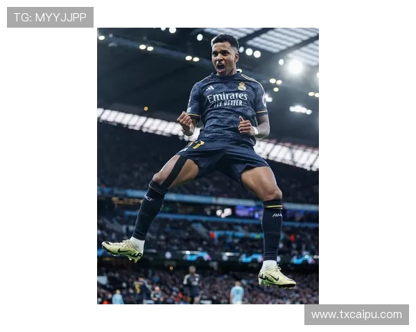 罗德里戈 vs 维尼修斯：进攻效率与战术角色差距在哪