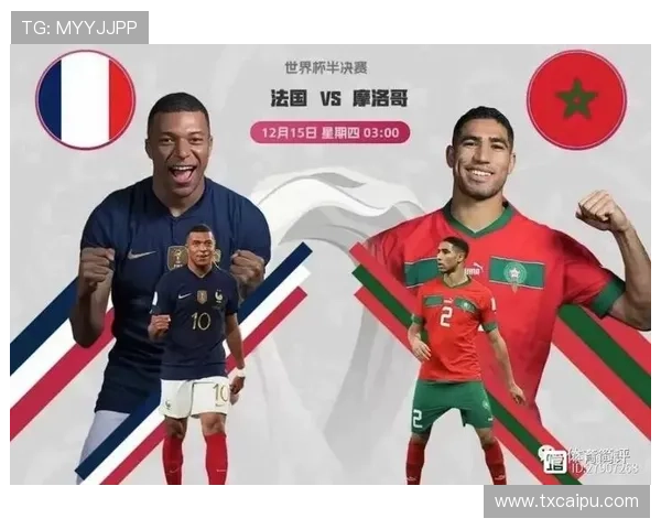 摩洛哥2026世界杯小组赛关键战是哪场 摩洛哥2026世界杯小组赛关键战是哪场